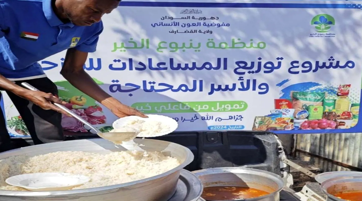 متطوع يغرف الطعام للنازحين